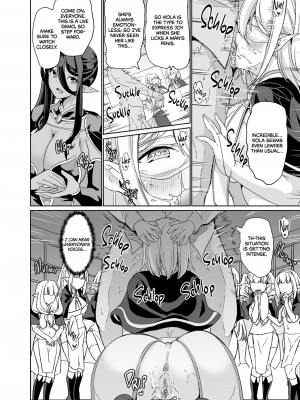 [弥美津峠 (鳳まひろ)] 性的好奇心 〜羞恥で膣濡れハーレム実習〜  Sexual Curiosity 3_ Harem Practical Training_013