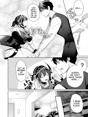 [ねとろもりこん]らぶらぶナイトパック[COMIC快楽天 2023年12月号]Lovey-Dovey Overnight Package_06