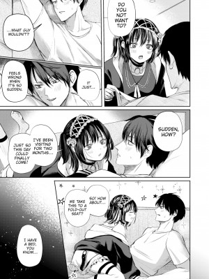 [ねとろもりこん]らぶらぶナイトパック[COMIC快楽天 2023年12月号]Lovey-Dovey Overnight Package_09