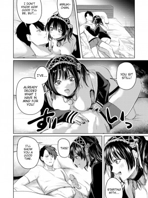 [ねとろもりこん]らぶらぶナイトパック[COMIC快楽天 2023年12月号]Lovey-Dovey Overnight Package_10
