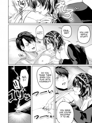 [ねとろもりこん]らぶらぶナイトパック[COMIC快楽天 2023年12月号]Lovey-Dovey Overnight Package_12