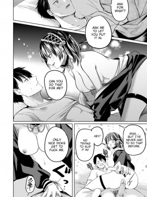 [ねとろもりこん]らぶらぶナイトパック[COMIC快楽天 2023年12月号]Lovey-Dovey Overnight Package_18