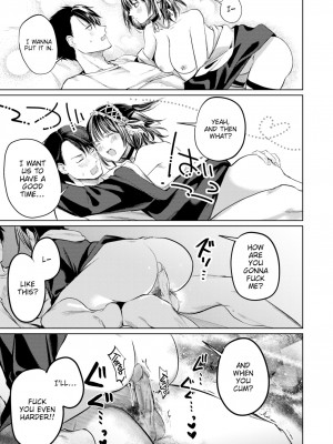 [ねとろもりこん]らぶらぶナイトパック[COMIC快楽天 2023年12月号]Lovey-Dovey Overnight Package_19