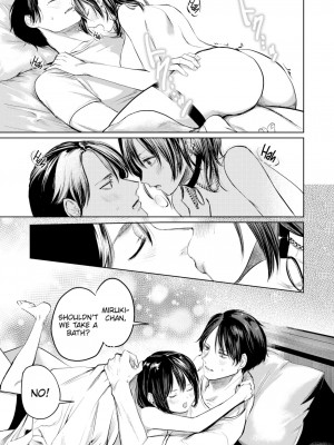 [ねとろもりこん]らぶらぶナイトパック[COMIC快楽天 2023年12月号]Lovey-Dovey Overnight Package_25