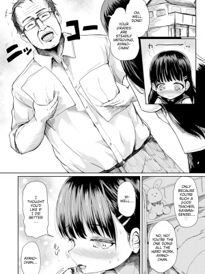 【はるゆきこ】家庭教師home tutor【Comic Shitsurakuten 2023-11】_02