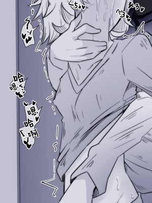 [犬っぽいマネキ猫] パパに会いに来た娘 [梅水瓶汉化]_15