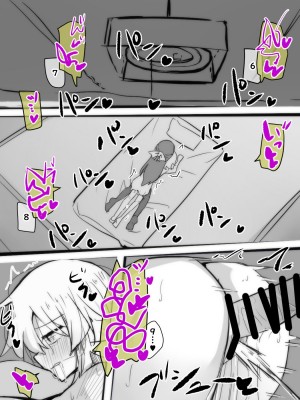 [犬っぽいマネキ猫] パパに会いに来た娘 [梅水瓶汉化]_34
