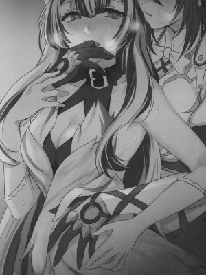 (刻印の誇り21) [ワールドオブピュア (ネゴム)] 優しき竜でもお仕置きされたい (ファイアーエムブレム エンゲージ)_04