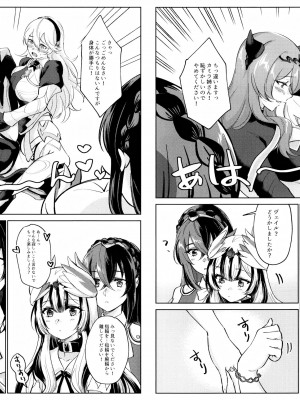 (刻印の誇り21) [ワールドオブピュア (ネゴム)] 優しき竜でもお仕置きされたい (ファイアーエムブレム エンゲージ)_46
