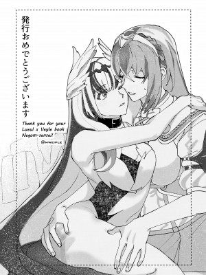 (刻印の誇り21) [ワールドオブピュア (ネゴム)] 優しき竜でもお仕置きされたい (ファイアーエムブレム エンゲージ)_37
