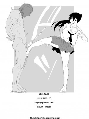 [ももいろリップ(シュガーミルク)] SSS1 [沒有漢化] [DL版]_40