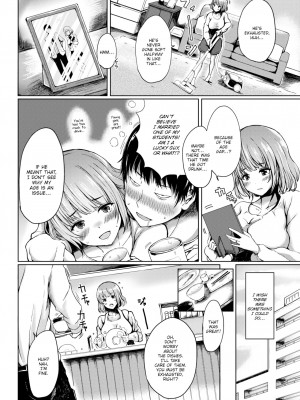 【はるゆきこ】ぬるふわおさなづま【COMIC失楽天2018年12月号】my soft, wet wife_02