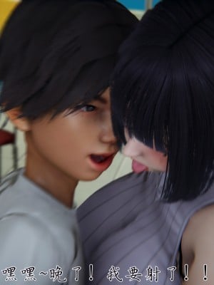 宠物捕捉大师26-31_0065