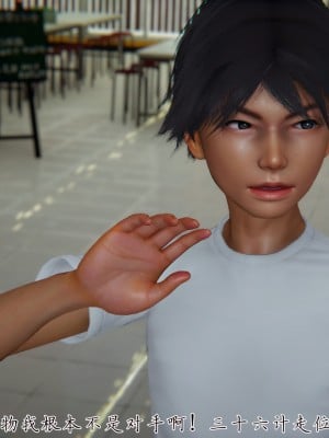 宠物捕捉大师26-31_0195