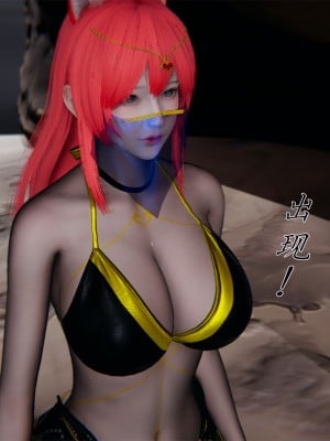 宠物捕捉大师26-31_0229