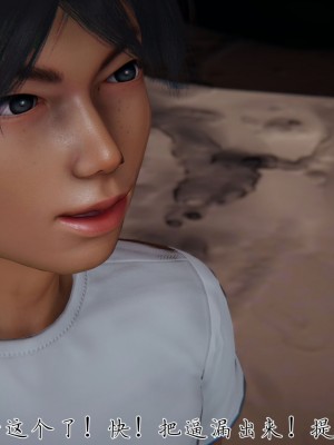 宠物捕捉大师26-31_0294