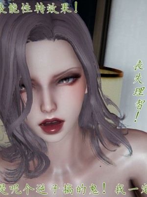 宠物捕捉大师26-31_0398