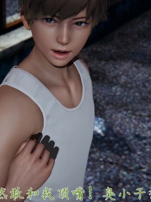 宠物捕捉大师26-31_0667