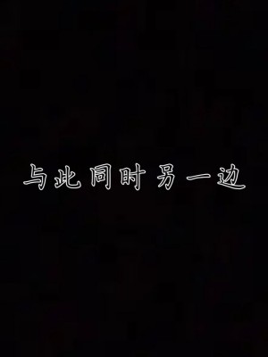宠物捕捉大师26-31_0728