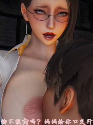 宠物捕捉大师26-31_0758