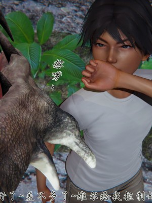 宠物捕捉大师26-31_0925