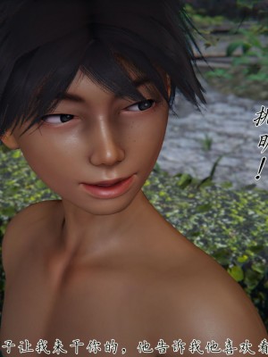 宠物捕捉大师26-31_0972
