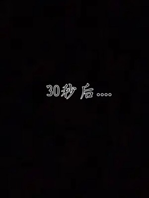 宠物捕捉大师26-31_1095