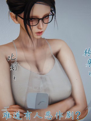 宠物捕捉大师26-31_1119