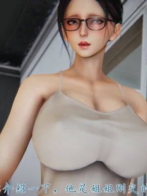 宠物捕捉大师26-31_1257