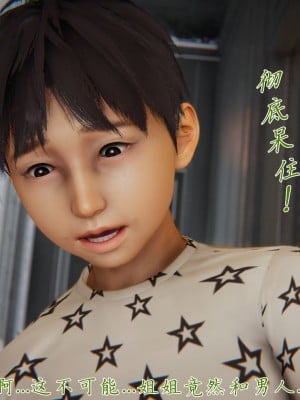 宠物捕捉大师26-31_1259