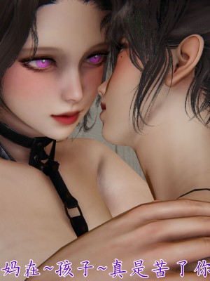 宠物捕捉大师26-31_1346