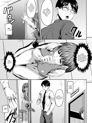 【えぬはに 】上手に上司と上出来になる方法【COMIC快楽天ビースト 2017年12月号】How to Come Out on Top with Your Superior_05