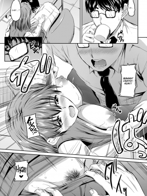 【えぬはに 】上手に上司と上出来になる方法【COMIC快楽天ビースト 2017年12月号】How to Come Out on Top with Your Superior_13