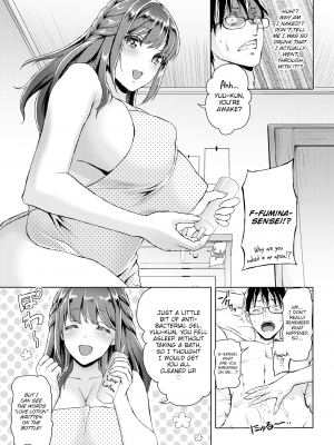 【うさぎなごむ】エンジェルモンスター【COMIC快楽天 2015年6月号】Angel Monster - Oh My Oppai Angel!_07