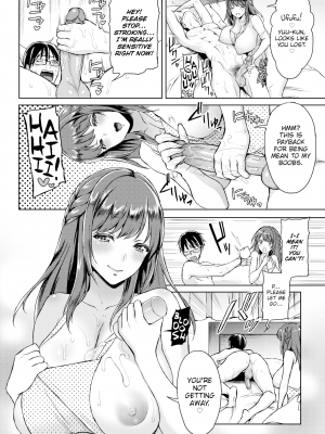 【うさぎなごむ】エンジェルモンスター【COMIC快楽天 2015年6月号】Angel Monster - Oh My Oppai Angel!_12