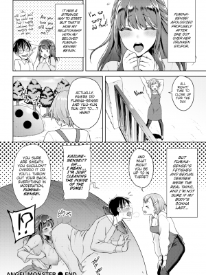 【うさぎなごむ】エンジェルモンスター【COMIC快楽天 2015年6月号】Angel Monster - Oh My Oppai Angel!_20
