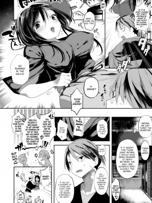 【1号】ねくねく 嫁入りの湯【x-eros #59】bubbly wedding bath_02