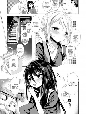 【1号】ねくねく 嫁入りの湯【x-eros #59】bubbly wedding bath_03