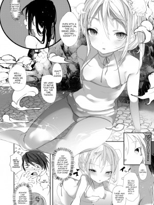 【1号】ねくねく 嫁入りの湯【x-eros #59】bubbly wedding bath_08