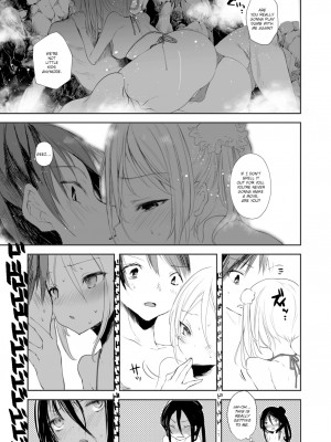 【1号】ねくねく 嫁入りの湯【x-eros #59】bubbly wedding bath_09
