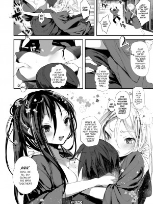 【1号】ねくねく 嫁入りの湯【x-eros #59】bubbly wedding bath_24