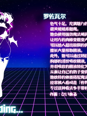 [Milk Engine (よろず)] S.S.R. サキュバスのパイズリ搾精ゲームに巻き込まれて天井叩くまで大量射精させられる男の娘のお話 [不咕鸟汉化组]_oss01_003_000m