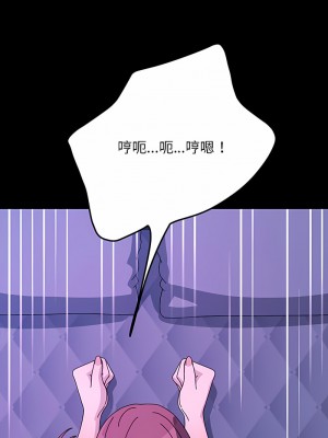 我家的贅婿大人 29-30話_30_01