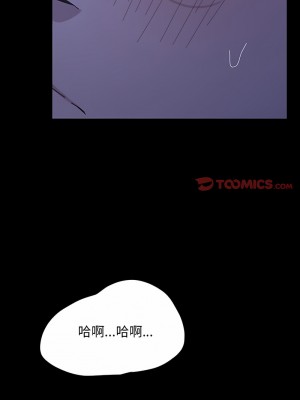 我家的贅婿大人 29-30話_30_08