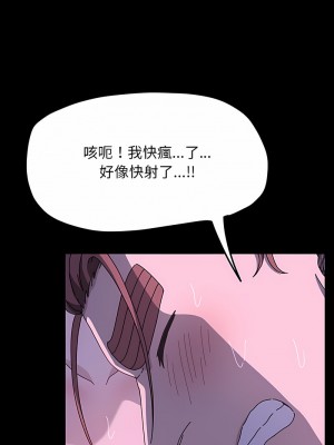 我家的贅婿大人 29-30話_30_14