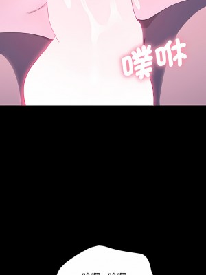 我家的贅婿大人 29-30話_30_15