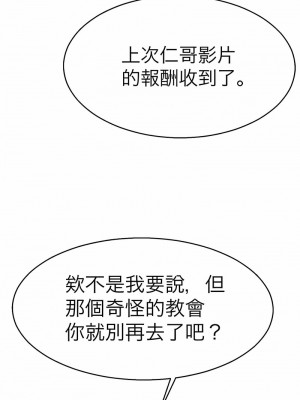 教義 17-18話_18_09