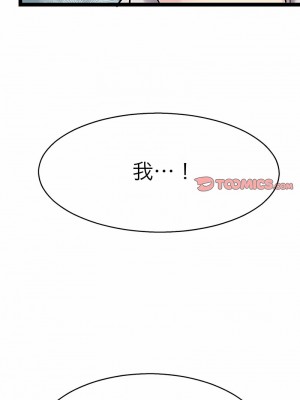 教義 17-18話_18_11