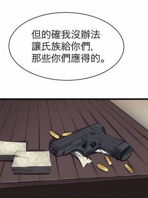 教義 17-18話_18_12