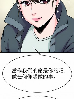 教義 17-18話_18_13